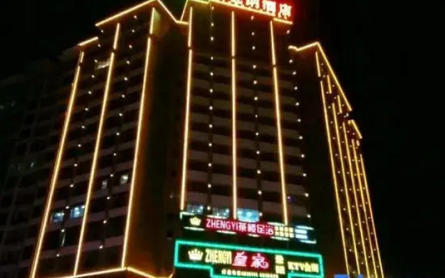 Vienna Hotel (An'xiang)