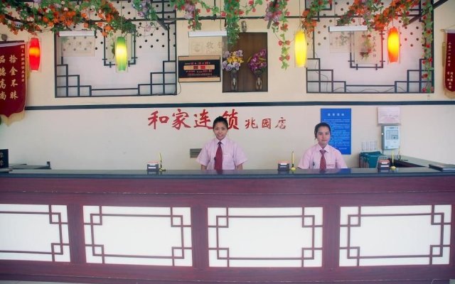 Hejia Inns Zhaoyuan Branch