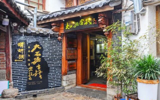 Dashiqiao Inn