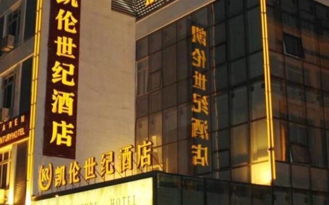 Karen Century Hotel - Suzhou