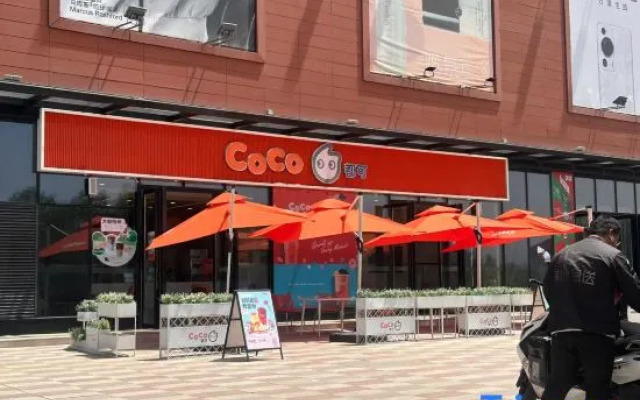 Time Hotel (Anning Sand Ship Outlets)