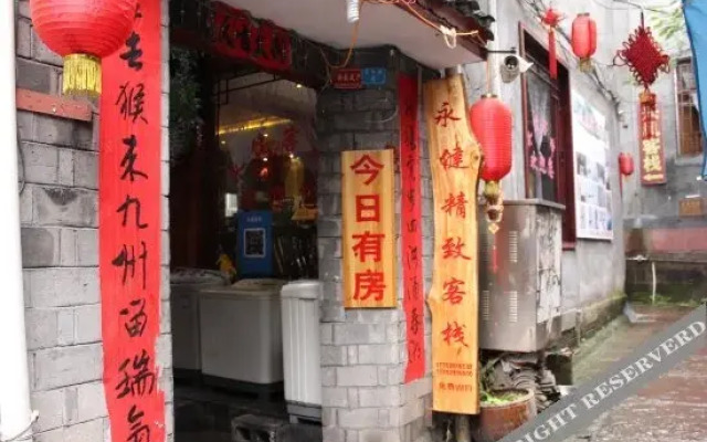 Yongjian Hostel