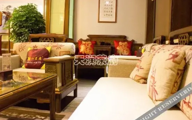 Tianrun Business Hotel