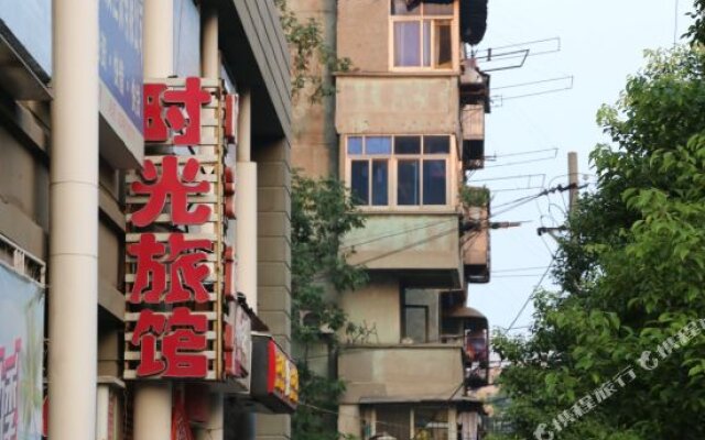 Shiguang Hostel