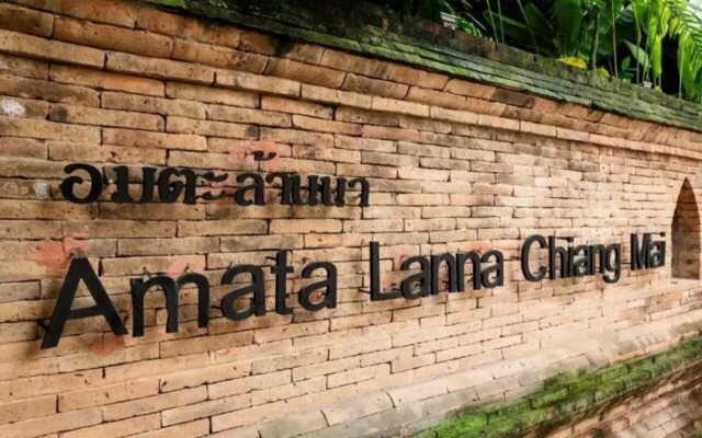 Amata Lanna Chiang Mai One Member of The Secret Retreat