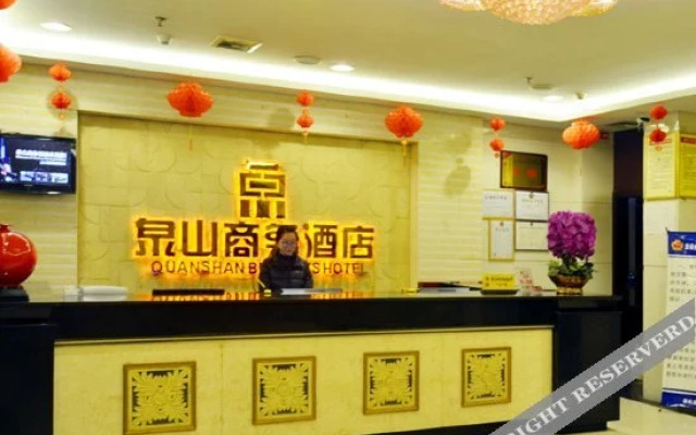 Quanshan Business Hotel