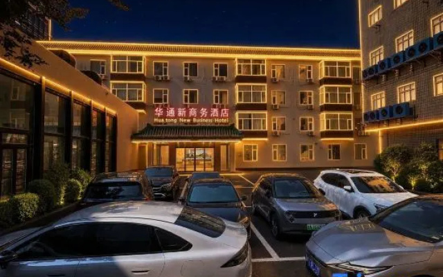 Beijing New Huatong Hotel – Exterior – Beijing
