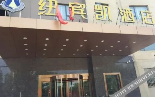 武汉纽宾凯东西湖酒店