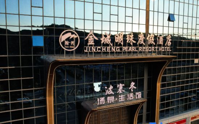 Jincheng Pearl Resort Hotel