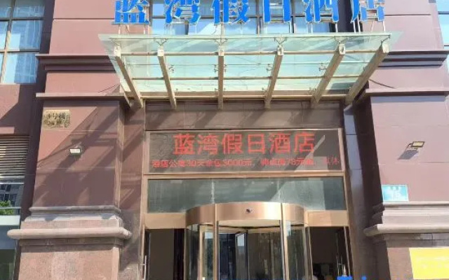 Golden Stone Business Hotel