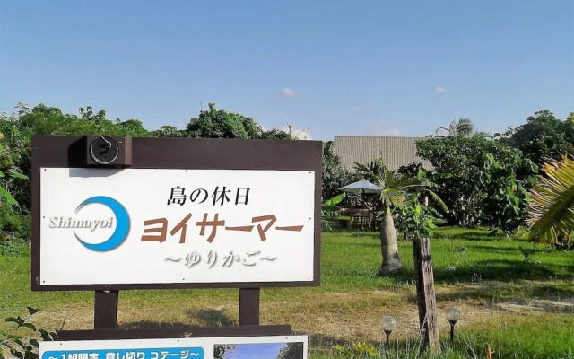 YOISAMA Sunrise Beach House