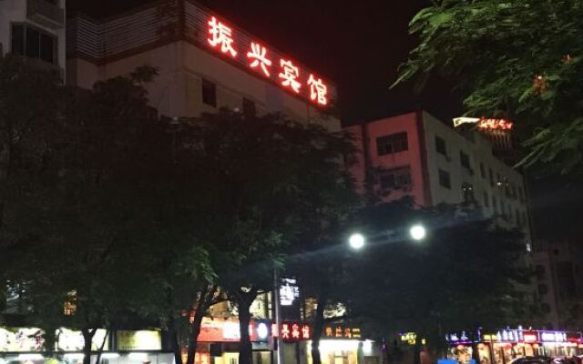 Shenzhen Zhenxing Hotel