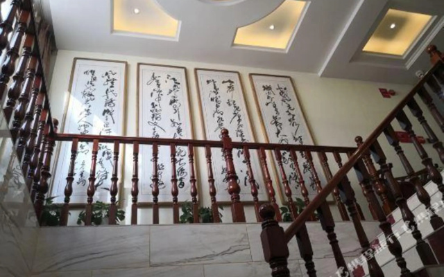hongruijingzhijiudian