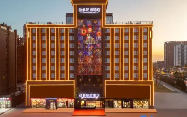 Boju Garden Hotel (Shan County Huxi South Road)