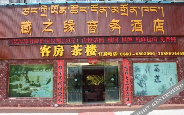 Zangzhiyuan Business Hotel