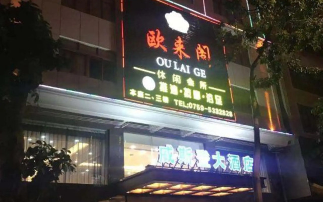 Yue Xiang Wuchuan Hotel
