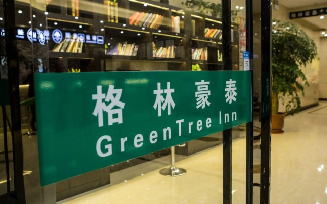 GreenTree Inn Nantong Rugao Zhongjiaomeilu City Express Hotel