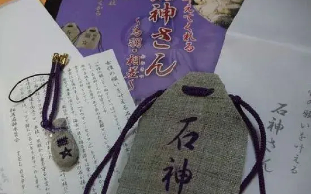 Ryokan Hamaei