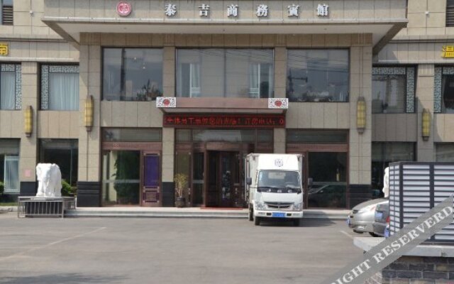 Taiji Business Hotel