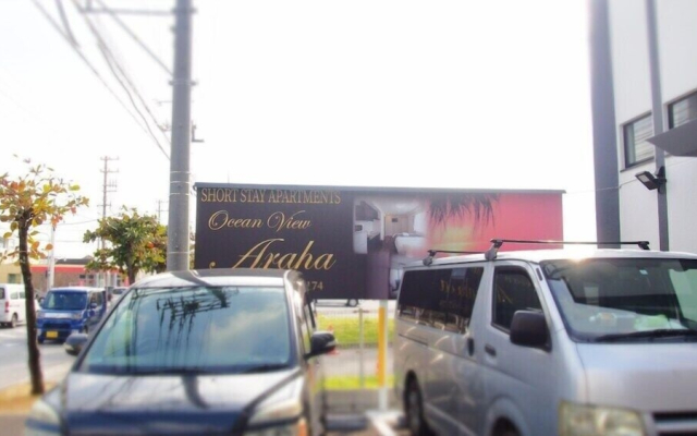 Ocean View Araha 301