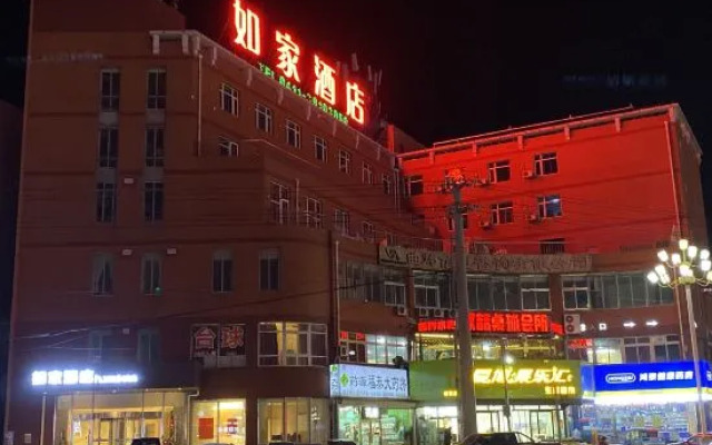 Homeinn · neo (Dalian Wafangdian Railway Station)