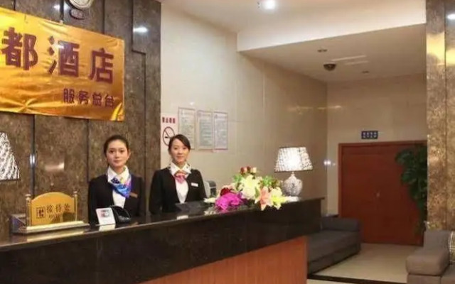Yidu Hotel  Chengdu