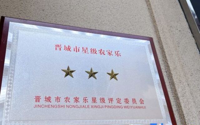 Yangcheng Huangcheng Xiangfu 702 Family Hotel