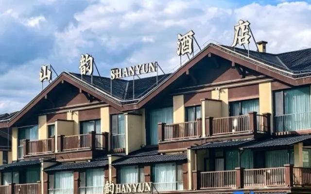Altay Shanyun Hotel (Jiangjunshan Ski Resort) – Exterior – Altay