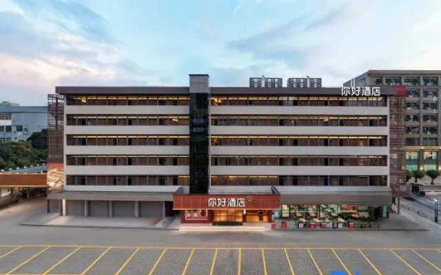Ni Hao Zhuhai Lovers Middle Road Xianglu Bay City Balcony – Exterior – Zhuhai