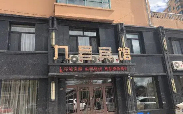 JIUHAO hotel