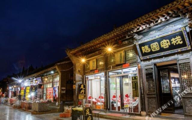 Pingyao Hotel