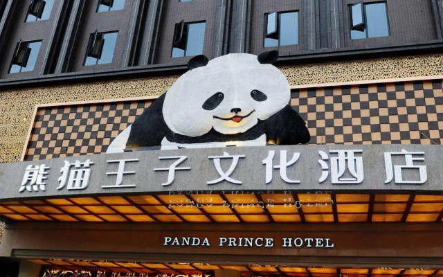Panda Prince Hotel South Railway Station Branch