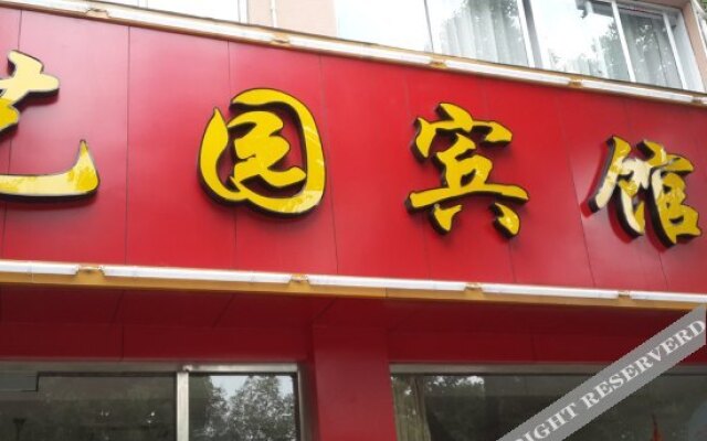 Yiyuan Hotel