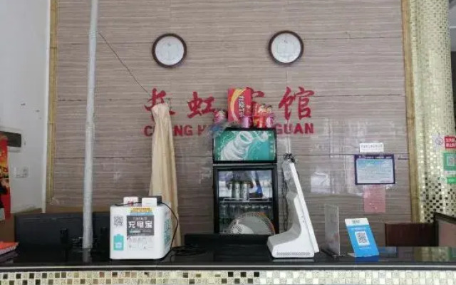 Qiyangchanghong Hotel