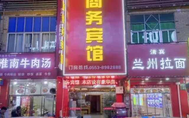 Bincheng Business Hotel