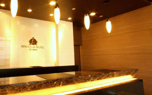 APA Hotel Niigata Tsubamesanjo Ekimae