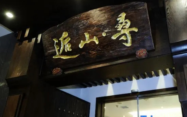Xun Hotel – Exterior – Changsha