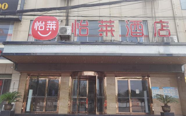 Elan Inn Xi'an Jianzhang Road Petrochemical Avenue