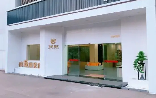 MeiYe Hotel