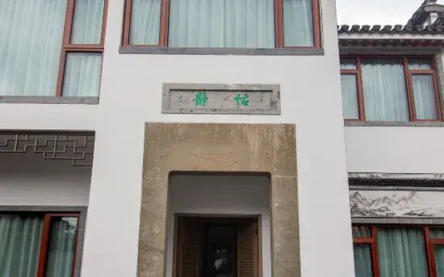 Yuliang Sincerity Homestay