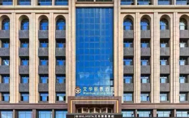 Hualijing Hotel, Xiwen (Xixi Station)