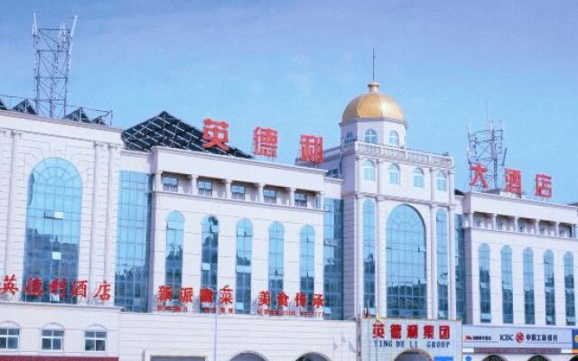Ying De Li Hotel
