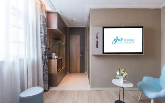 Home Inn (Chongqing Wanzhou Dianbao Road Wanda Plaza)