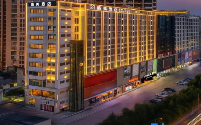 Gemei Hotel (Wanda Plaza Hotel,Yaohai District,Hefei City)