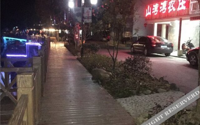 Qiandaohu Shanwanwan Farmer's House