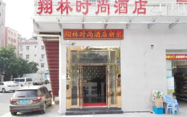 BANANA HOTEL (Shenzhen Airport Hourui Metro Station Branch)