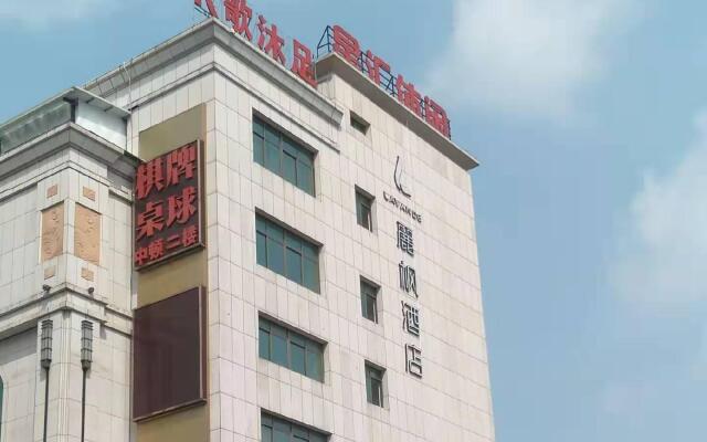 Lavande Hotel Jiangmen Golf Center