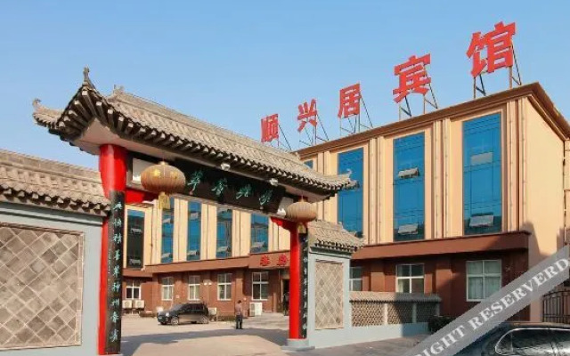 Anyang Shunxingju Hotel (Delong Street)