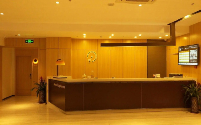Iu Hotels Meishan Sansuci Statue Square Wanjing Dream City – Lobby – Meishan