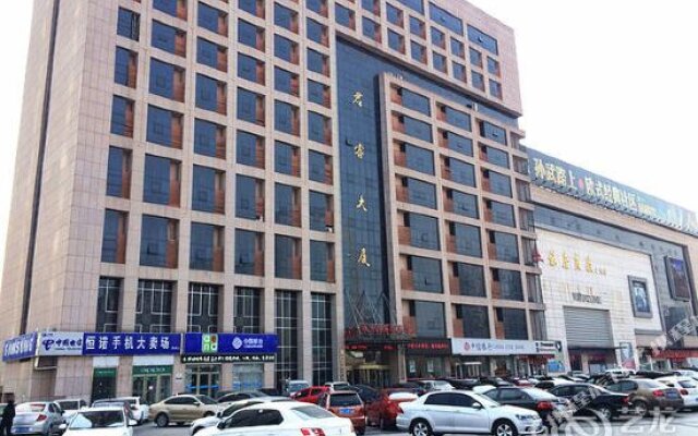 Xi'Erdun Business Hotel